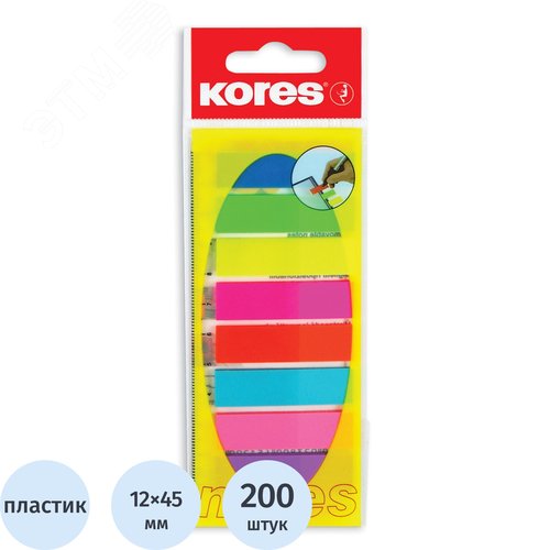 Изображение товара Клейкие закладки Kores пластиковые 8 цветов по 25 листов 12x45 мм (шт)
