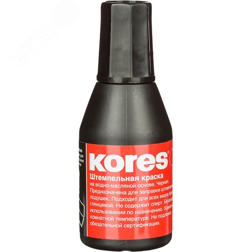 Изображение товара Краска штемпельная Kores черная на водно-масляной основе 28 мл (шт)