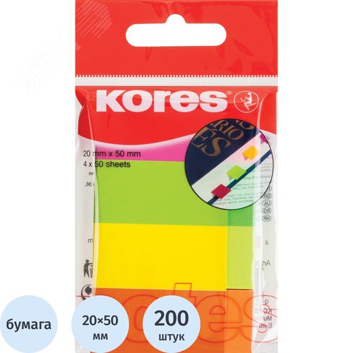 Изображение товара Клейкие закладки Kores бумажные 4 цвета по 50 листов 20x50 мм (шт)
