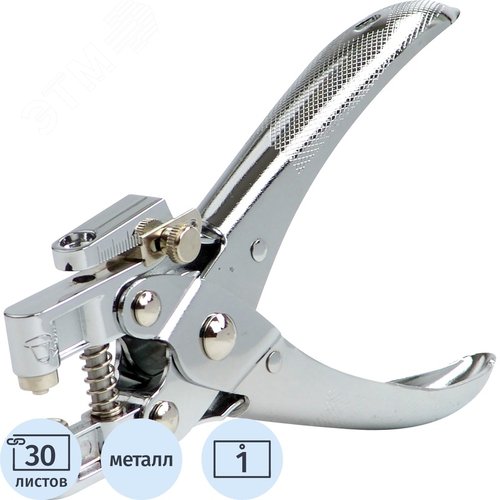 Изображение товара Дырокол для люверсов KW-Trio до 30 листов серебристый (шт)