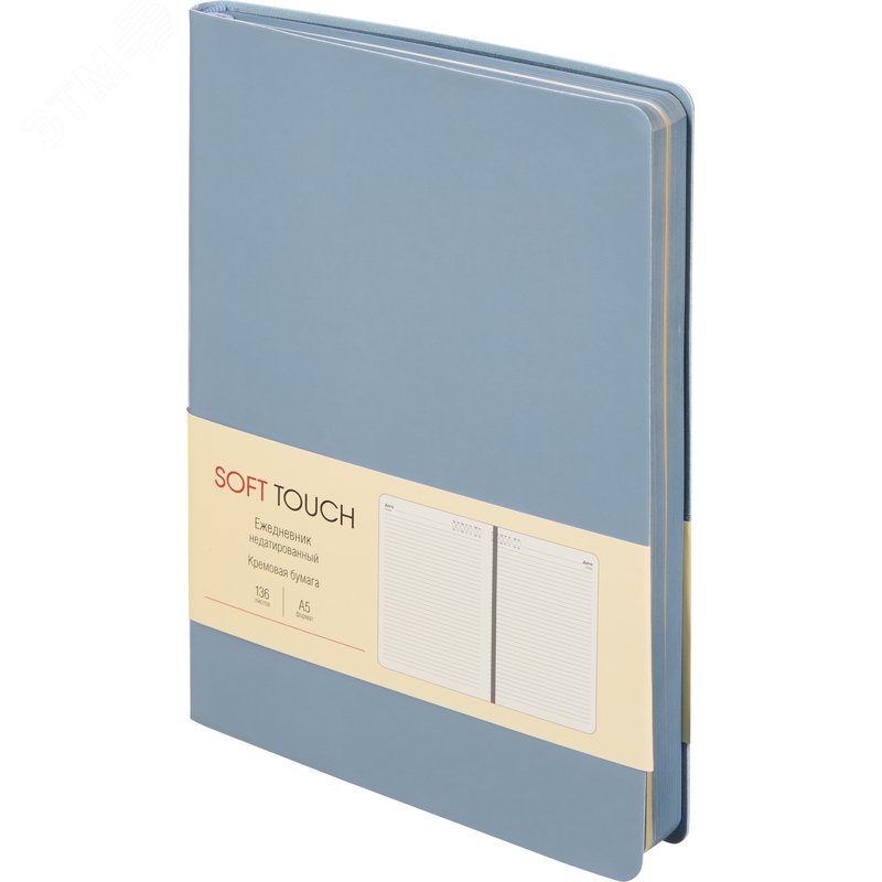 Изображение товара Ежедневник недатированный Listoff из искусственной кожи А5 136 листов серый