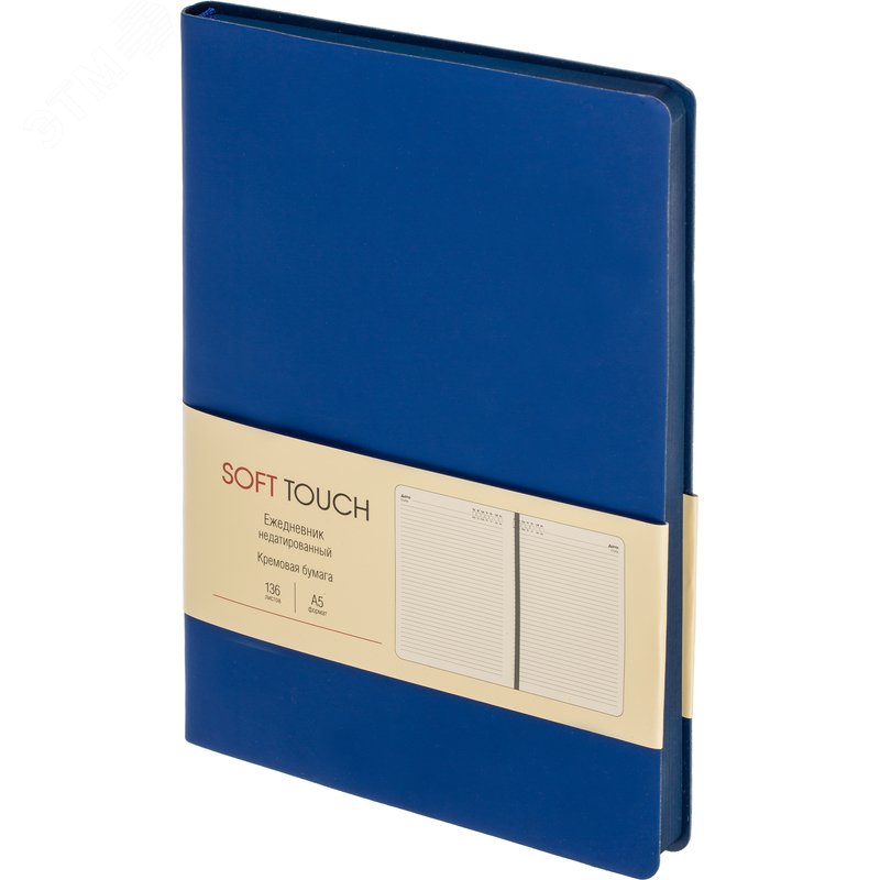 Изображение товара Ежедневник недатированный Listoff из искусственной кожи Soft Touch А5 136 листов синий