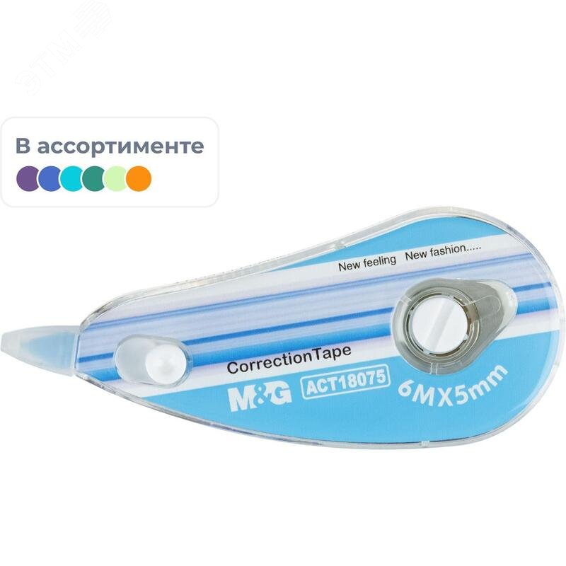 Изображение товара Корректирующая лента M&G 5 мм x 6 м (шт)
