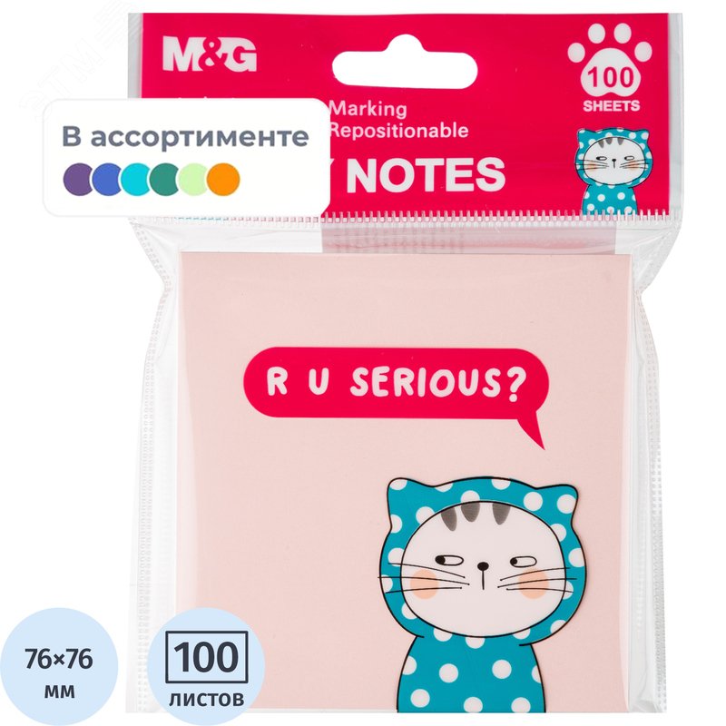 Изображение товара Стикеры M&G So Many Cats 76x76 мм 4 цвета (1 блок на 100 листов) (шт)