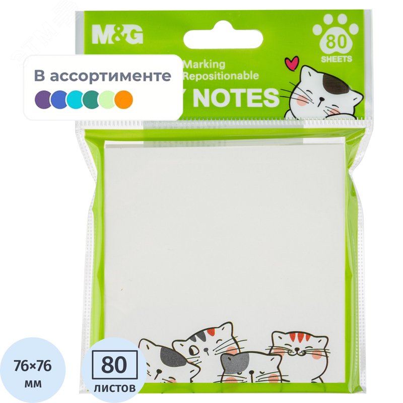 Изображение товара Стикеры M&G So Many Cats 76x76 мм (1 блок на 80 листов) (шт)