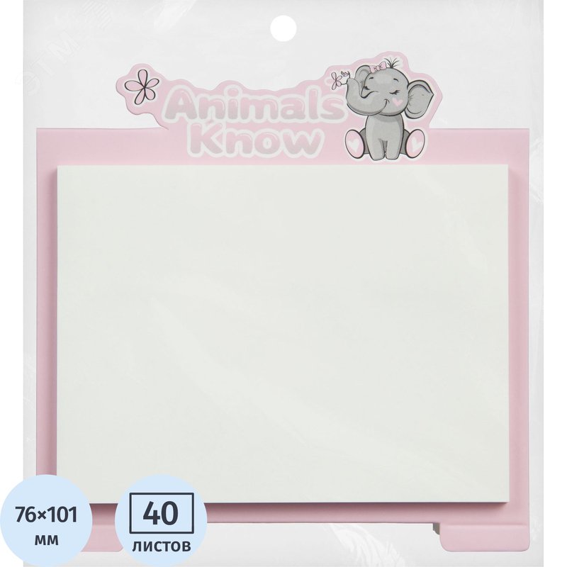 Изображение товара Стикеры M&G Animal Planet 76x101 мм 2 цвета (1 блок на 40 листов) (шт)