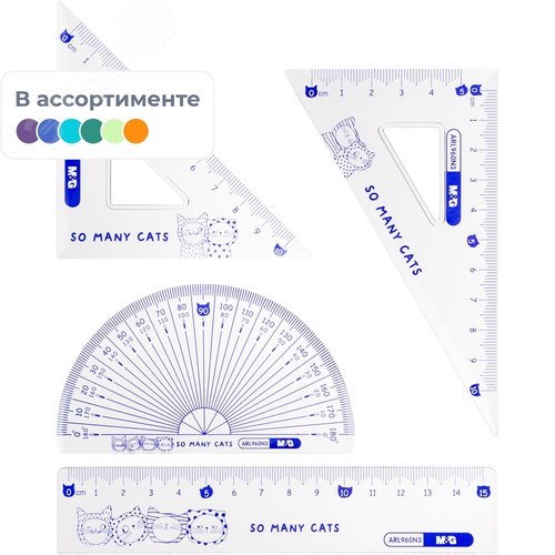 Изображение товара Набор чертёжный M&G So Many Cats прозрачный (линейка, транспортир, 2 треугольника) (набор)