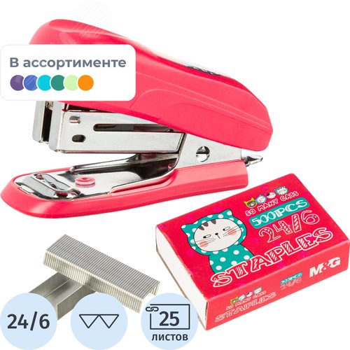 Изображение товара Степлер M&G So Many Cats до 25 листов (скобы № 24/6, скобы в комплекте 500 штук) (набор)