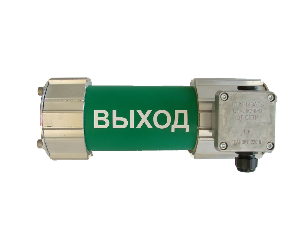 Светильник взрывозащищенный 1Ex d e IIС Т6 Gb Х IP66/67 20Вт