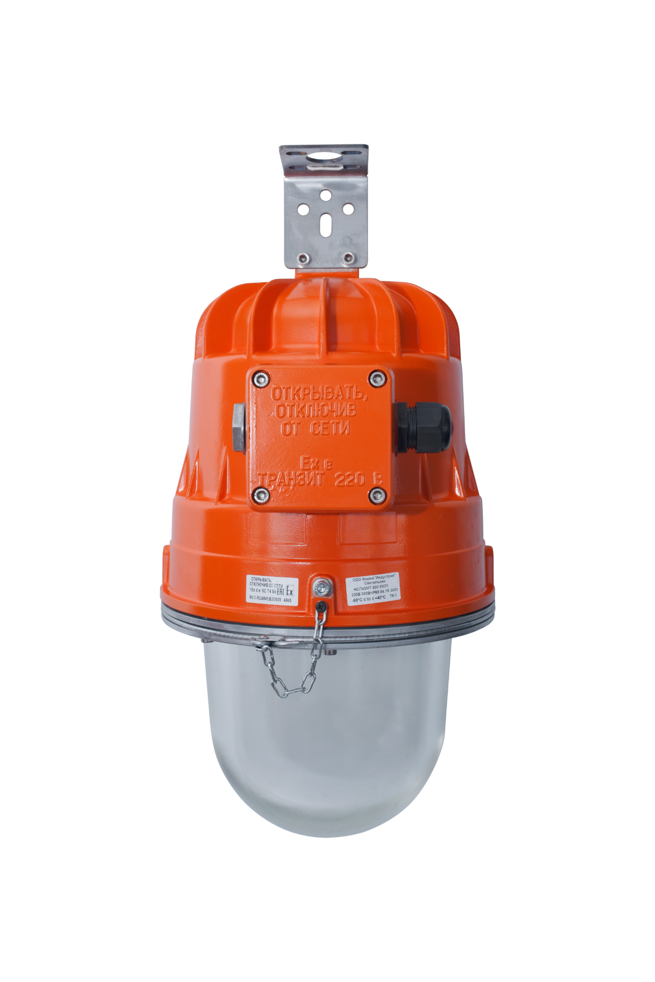 Светильник взрывозащищенный 1Ex d е IIC T4 Gb, Ex tb IIIC T135град IP66/67 125Вт ДРЛ