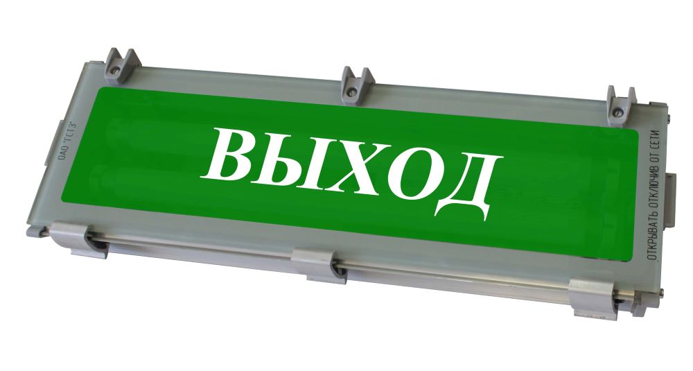 Светильник взрывозащищенный аварийный Катион Ех Д АО-3 Табло 2Ех nR IIC T6 Gc X IP66/67 20Вт, надпись: ВЫХОД, время автономной работы 3 часа