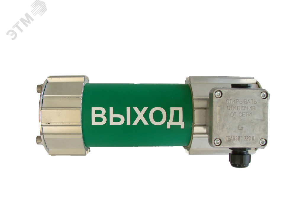 Скопа табло взрывозащищенное. Светильник аварийный взрывозащищенный. табло взрывозащищенное. виолан.