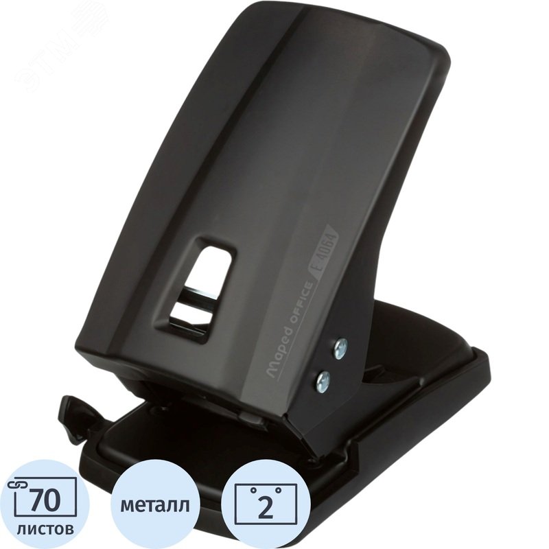 Изображение товара Дырокол Maped Essentials Metal до 70 листов черный (406411) (шт)