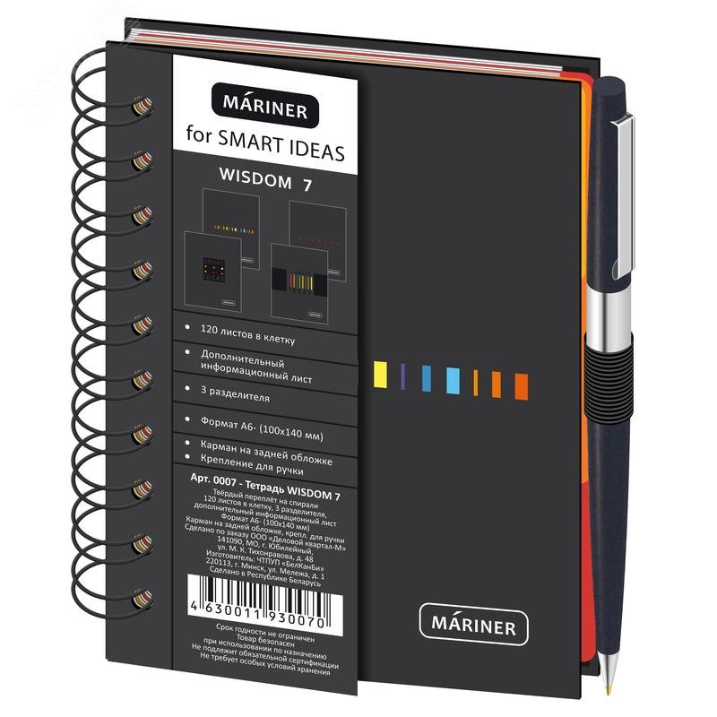 Изображение товара Бизнес-тетрадь Mariner Wisdom 7 А6 120 листов черная в клетку 3 разделителя на спирали (100х140 мм, дизайн 2) (шт)