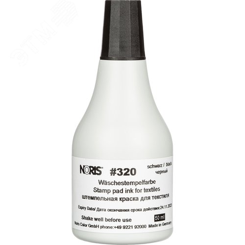 Изображение товара Краска штемпельная Noris специальная 320C черная 50 мл (шт)