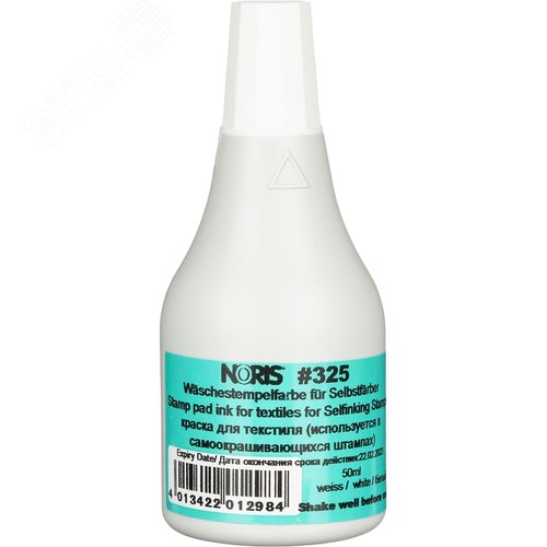 Изображение товара Краска штемпельная Noris универсальная 325С белая 50 мл (шт)