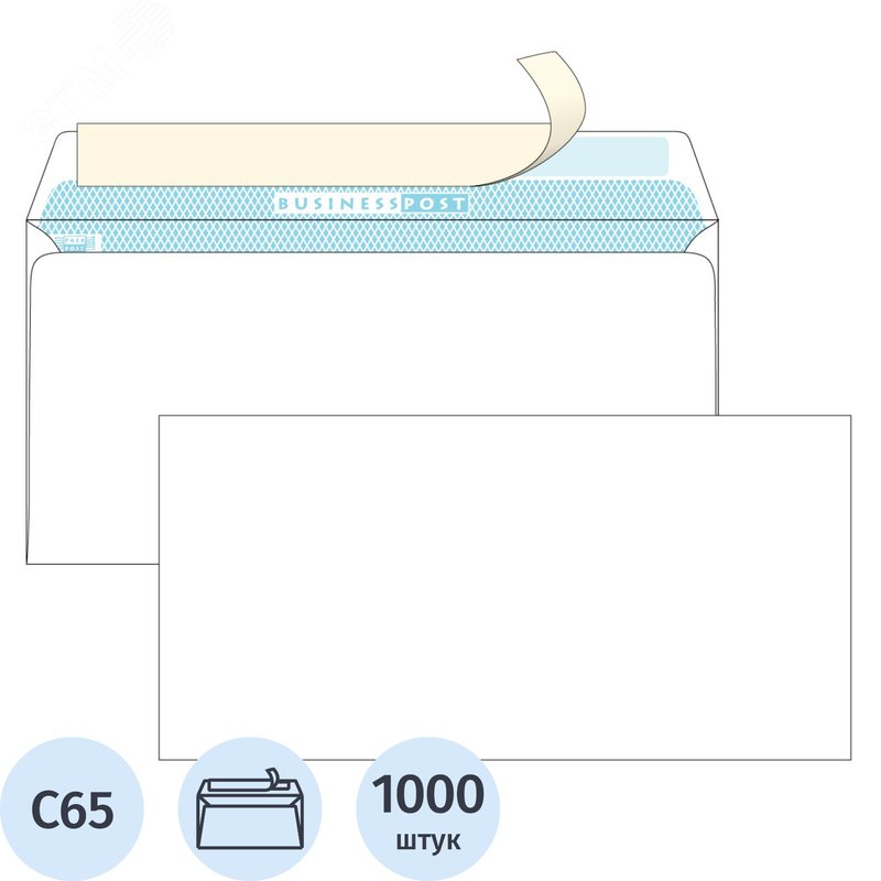 Изображение товара Конверт Packpost Businesspost C65 90 г/кв.м белый стрип с внутренней запечаткой (1000 штук в упаковке) (упак)