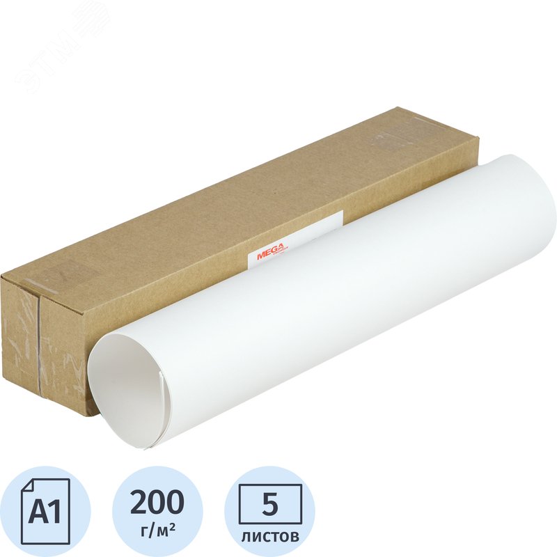 Изображение товара Ватман бумага чертежная ProMega engineer А1 200 г/кв.м 5 листов