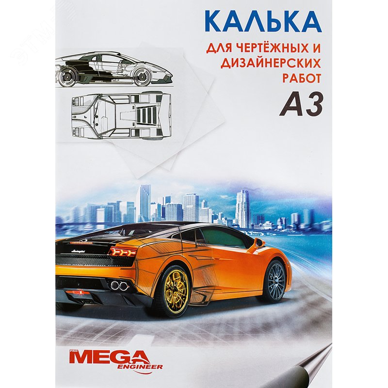 Изображение товара Глянцевая калька ProMega engineer А3 40 г/кв.м 40 листов