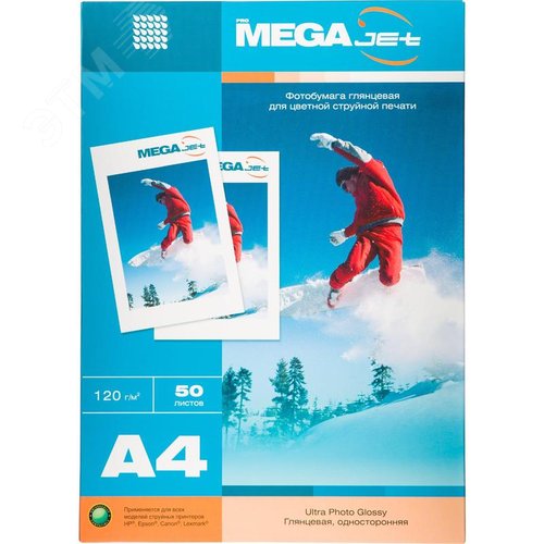 Изображение товара Фотобумага для цветной струйной печати ProMega jet односторонняя (глянцевая, А4, 120 г/кв.м, 50 листов) (упак)