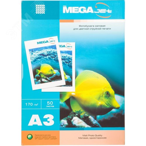 Изображение товара Фотобумага для цветной струйной печати ProMega jet односторонняя (матовая, А3, 170 г/кв.м, 50 листов) (упак)