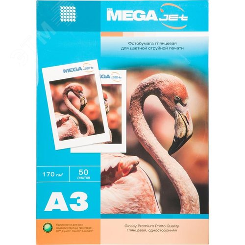 Изображение товара Фотобумага для цветной струйной печати ProMega jet односторонняя (глянцевая, А3, 170 г/кв.м, 50 листов) (упак)
