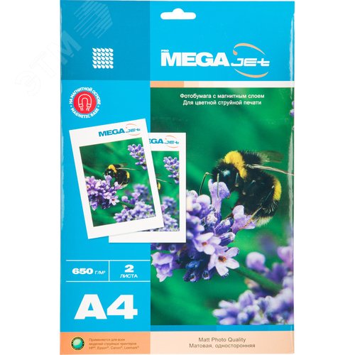 Изображение товара Фотобумага с магнитным слоем для цветной струйной печати ProMega jet односторонняя матовая А4 690 г/кв.м 2 листа (шт)