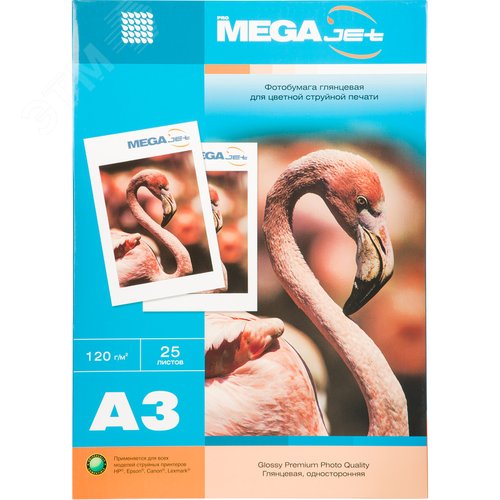 Изображение товара Фотобумага для цветной струйной печати ProMega jet односторонняя (глянцевая, А3, 120 г/кв.м, 25 листов) (упак)
