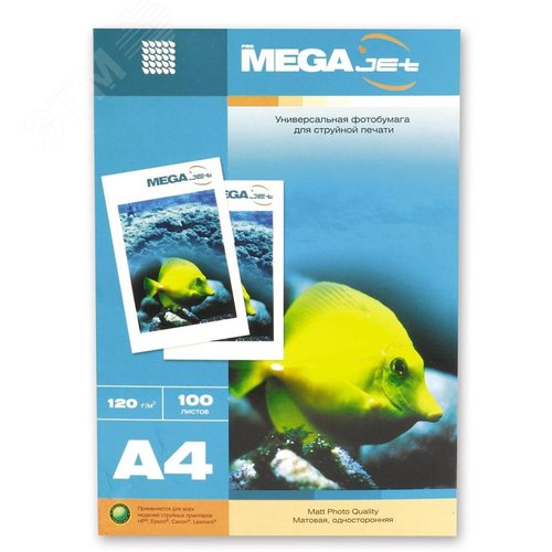 Изображение товара Фотобумага для цветной струйной печати ProMega jet односторонняя (матовая, А4, 120 г/кв.м, 100 листов) (шт)