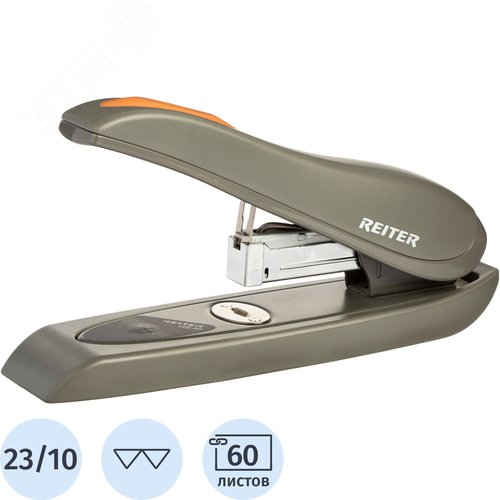 Изображение товара Степлер мощный Reiter RG HS-60 до 60 листов серый/рыжий (скобы № 23/10) (шт)