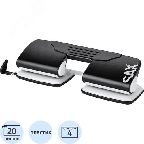 Изображение товара Дырокол Sax Design 300 до 20 листов черный (шт)
