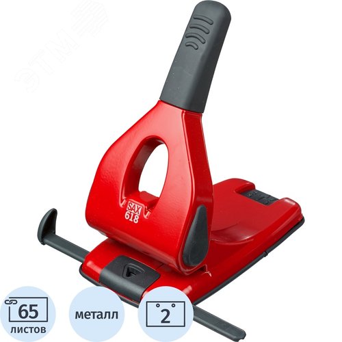 Изображение товара Дырокол Sax 618 до 65 листов красный с линейкой (шт)