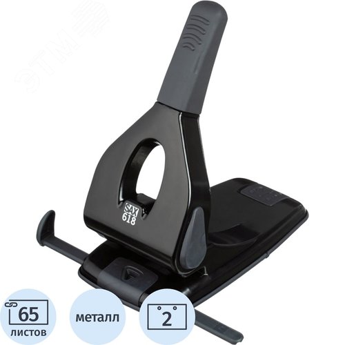 Изображение товара Дырокол Sax 618 до 65 листов черный с линейкой (шт)