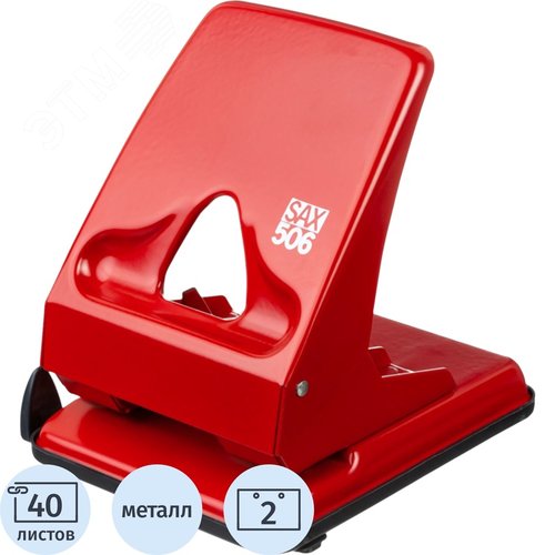 Изображение товара Дырокол Sax 506 до 40 листов красный с линейкой (шт)