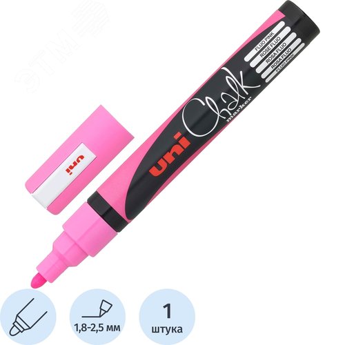 Изображение товара Маркер меловой Uni Chalk PWE-5M розовый круглый наконечник (толщина линии 1.8-2.5 мм) (шт)