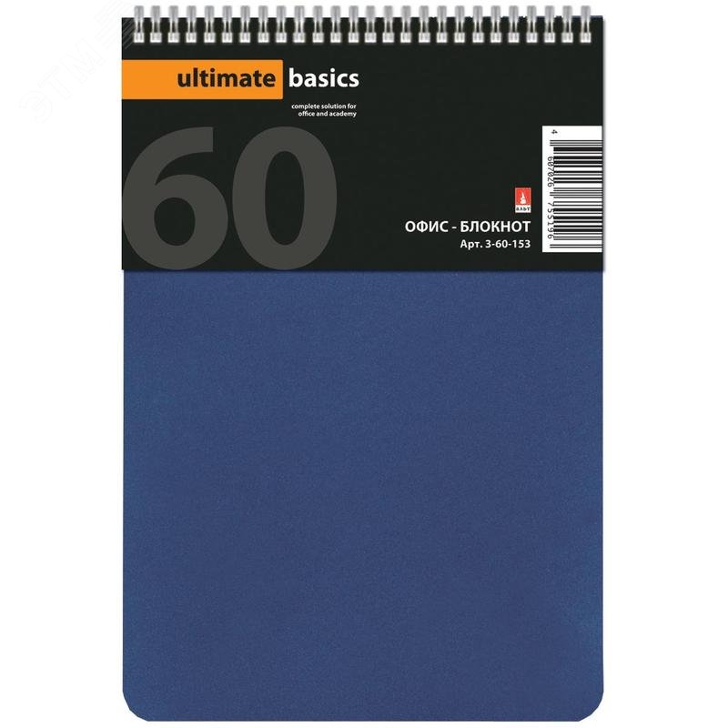 Изображение товара Блокнот Альт Офлайн A5 60 листов синий в клетку на спирали (135х205 мм) (шт)