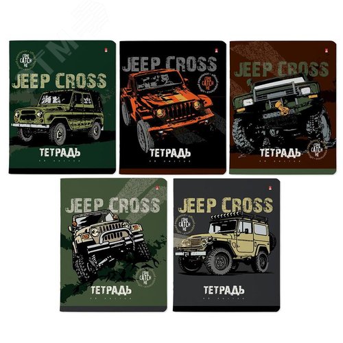 Изображение товара Тетрадь общая Bruno Visconti Jeep cross А5 48 листов в клетку на скрепке (, Soft Touch, 10 штук в упаковке) (упак)