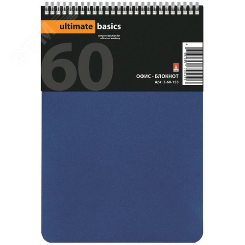 Изображение товара Блокнот Альт Офлайн A5 60 листов синий в клетку на спирали (135х205 мм) (шт)