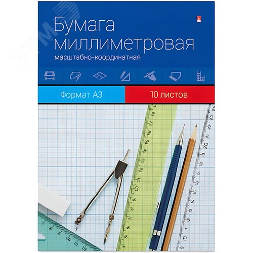 Изображение товара Бумага миллиметровая форматная Альт А3 голубая (10 листов) (набор)