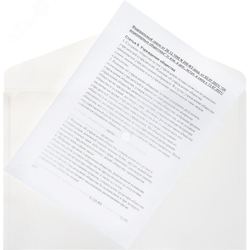 Изображение товара Папка-конверт на кнопке Элементари А4 бесцветная 180 мкм