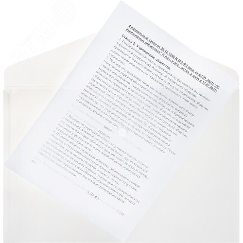 Изображение товара Папка-конверт на кнопке Выбор есть Элементари А4 бесцветная 180 мкм (10 штук в упаковке) (шт)