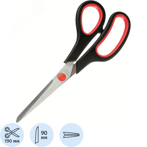 Изображение товара Ножницы 190 мм Выбор есть с пластиковыми прорезиненными анатомическими ручками красного/черного цвета (шт)