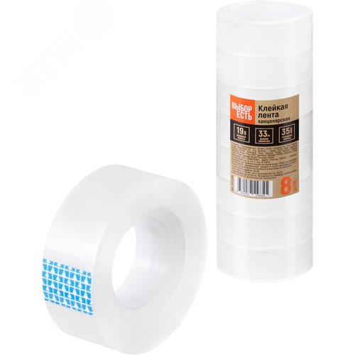 Изображение товара Клейкая лента канцелярская Выбор есть прозрачная односторонняя 19 мм х 33 м (8 штук в упаковке) (шт)