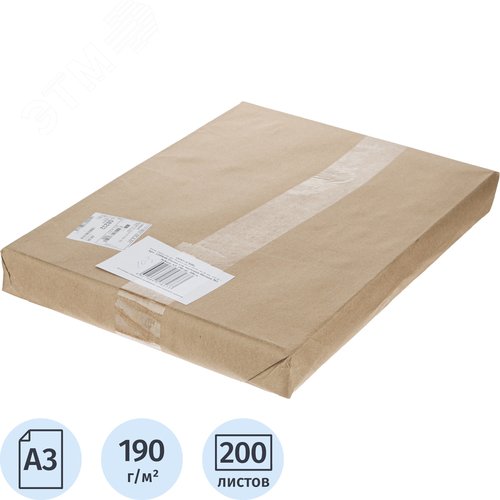 Изображение товара Ватман (бумага чертежная) Выбор есть А3 190 г/кв.м (200 листов в упаковке) (упак)