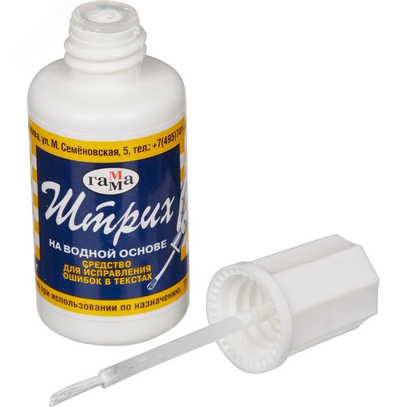 Изображение товара Корректирующая жидкость Гамма Штрих 20 мл для исправления документов
