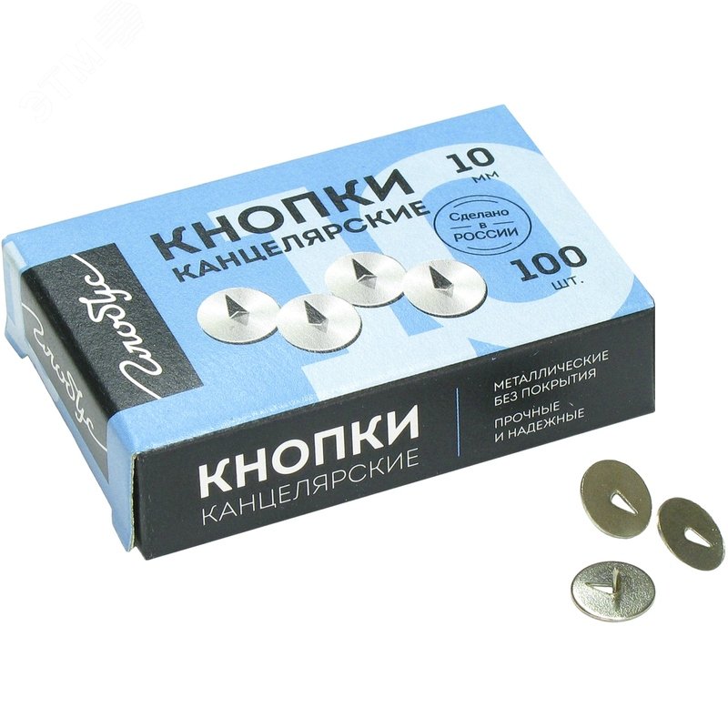 Изображение товара Кнопки канцелярские металлические Глобус серебристые 10 мм 100 штук