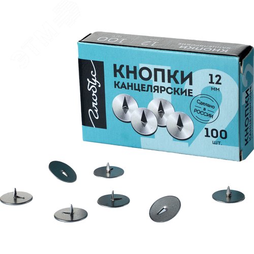 Изображение товара Кнопки классические Глобус металлические серебристые шляпка 12 мм (100 штук в упаковке) (шт)