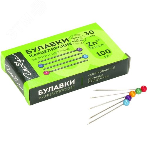 Изображение товара Булавки Глобус БК30-100Ц оцинкованные (30 мм, 100 штук в упаковке) (упак)