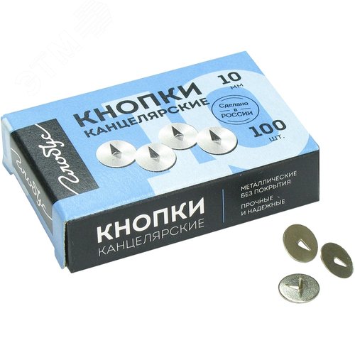 Изображение товара Кнопки канцелярские Глобус металлические серебристые (шляпка 10 мм, 100 штук в упаковке) (упак)