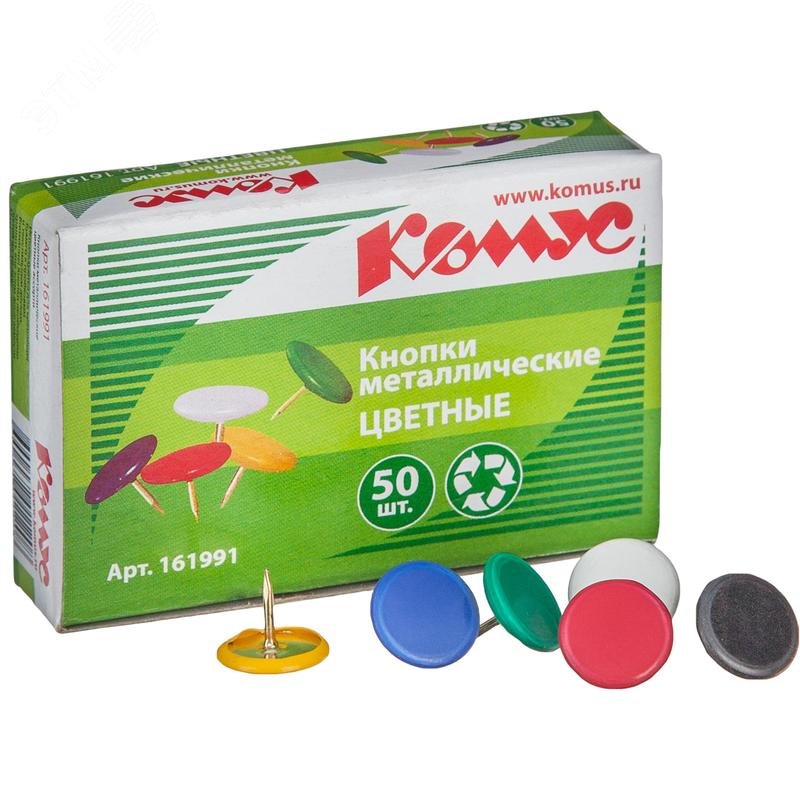 Изображение товара Кнопки канцелярские Комус металлические шляпка 10 мм 50 шт в упаковке